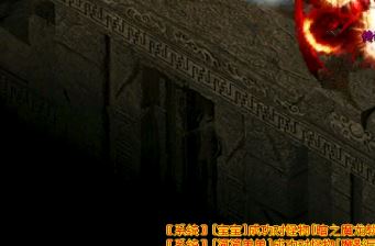 神器中一些最没用的技能传说中的道家职业